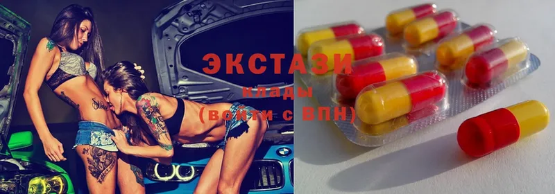 Ecstasy VHQ  Бабушкин 