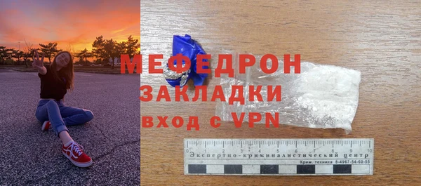 меф VHQ Зерноград