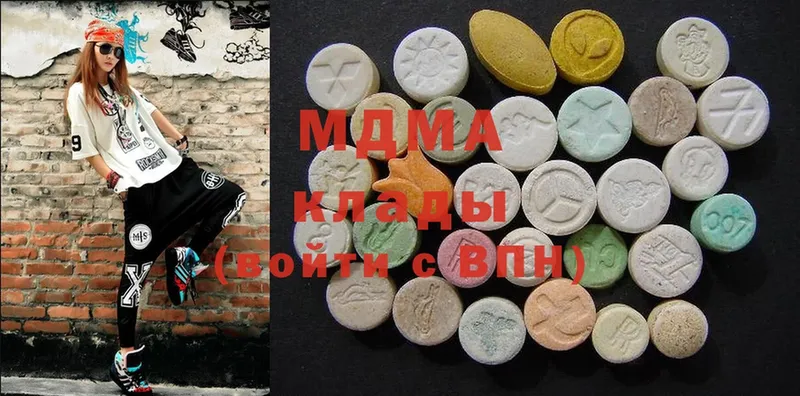 МДМА Molly  Бабушкин 